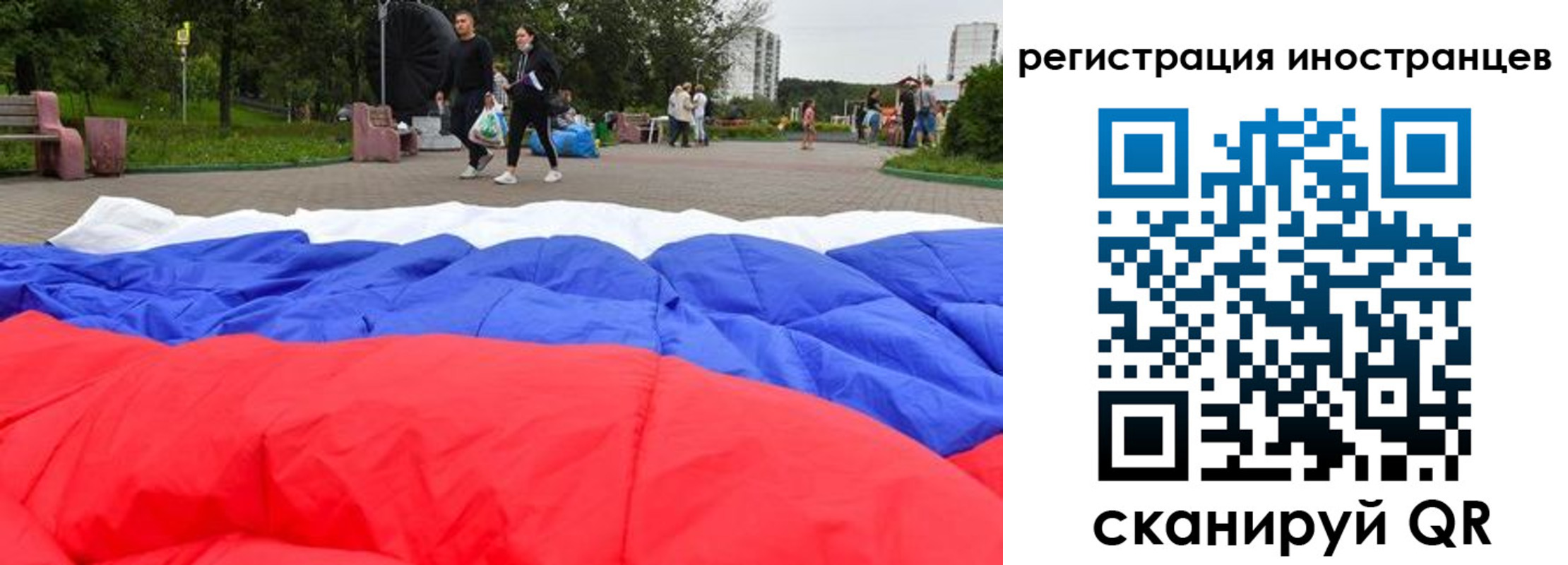 прописка для кредита в Сосенском