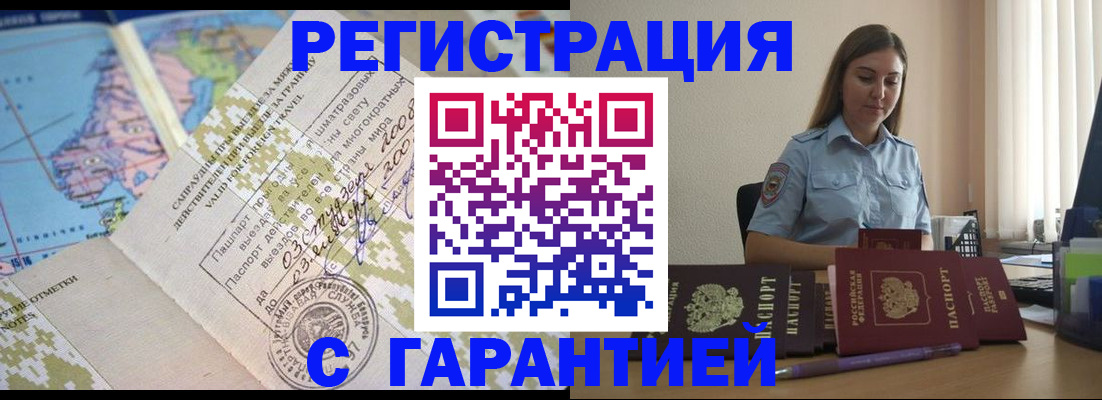 регистрация для дет. сада в Сосенском